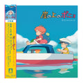 Ponyo, boat