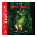 princess mononoke cover man sitting on an elk
