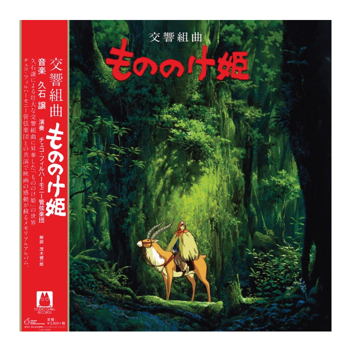 princess mononoke cover man sitting on an elk
