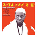 Album cover with a person in a white outfit against an orange background