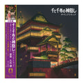 Japanese soundtrack album cover for '千と千尋の神隠し' featuring an illuminated traditional Japanese pagoda at night, with a purple spine band and Japanese text.