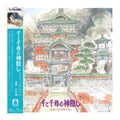 Japanese album cover for Spirited Away, featuring a hand-drawn watercolor illustration of a traditional Japanese temple on a hillside. A blue vertical spine strip with Japanese text is visible on the left side.