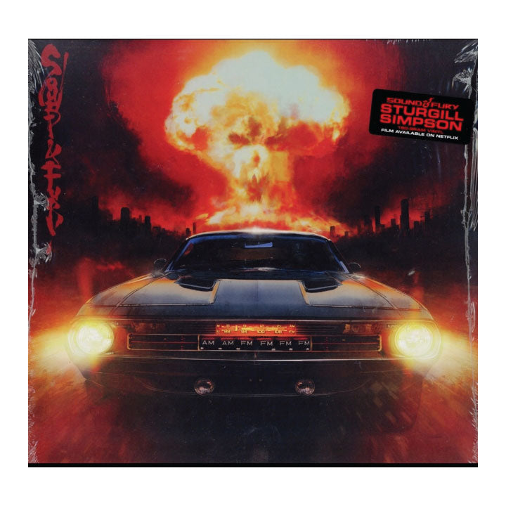 Sturgill Simpson's 'sound and furyl' vinyl LP cover, sealed in plastic shrink wrap. The artwork features a black muscle car with glowing headlights facing a massive fiery explosion over a dark city skyline.